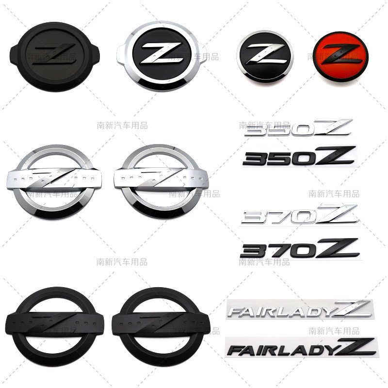 เหมาะสําหรับ Nissan Nissan 350Z Fairlady Z33 Body ด้านข้างสติกเกอร์ด้านหลังดัดแปลงโลโก้รถ 370Z U4X8