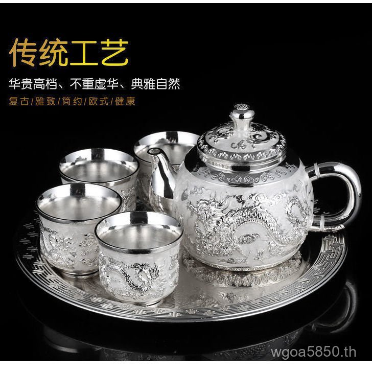 Dragon Phoenix ความจุขนาดใหญ่ทั้งชุดเงินสเตอร์ลิง T9J5 ครัวเรือนจีน S999 ชุดชา Kung Fu ชุดชากาน้ําชา