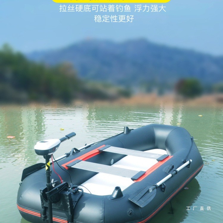 Inflatable Kayak Fishing Boat Automatic Inflatable Boat Thickened Wear-resistant Lure Cushion Inflat