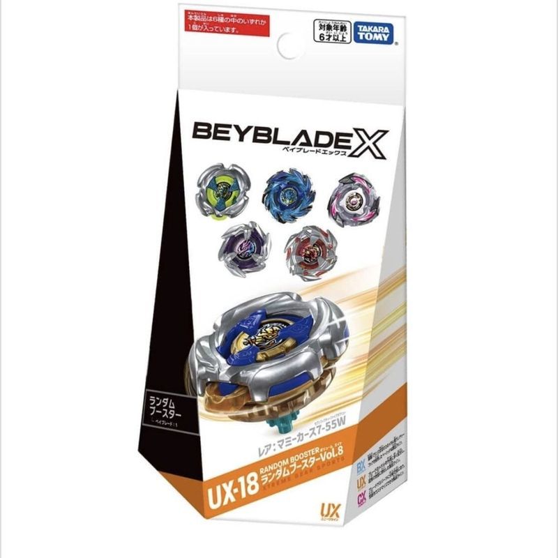 【พร้อมส่ง】beyblade x takara tomy mammoth bit aero pegasus stadium ของแท้ ของเล่นTAKARA TOMY Beyblade