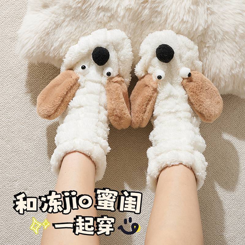 Big Ear Dog Tube Socks Women's Winter Fleece-Lined Warm-Keeping Socks Furry Thick Warm Feet Sleeping