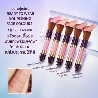 Oriental Princess Beneficial Ready To Wear Nourishing Face Colours บลัชออนเนื้อฝุ่นแบบอัติโนมัติ