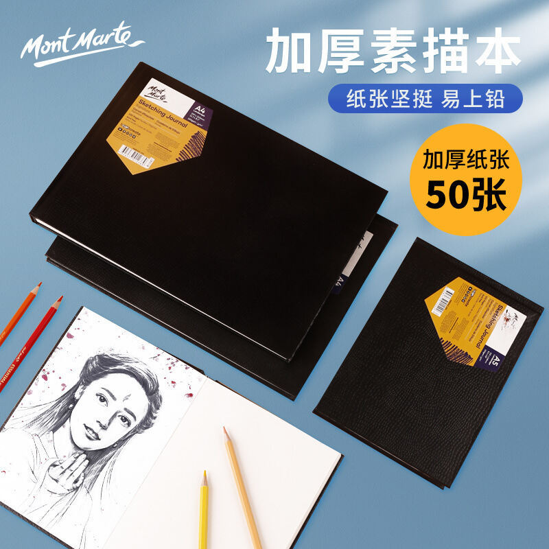 Montmartre A3/A4/A5 Hardcover Sketch Journal สําหรับ 150g สีน้ํา, สีน้ํา, สีน้ํา, กระดาษทึบแสง/อุปกร