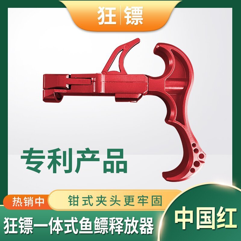 Slingshot Fish Shooting Rampage Launcher Metal Rebound Launcher Accessories Fish Shooting Rubber Ban