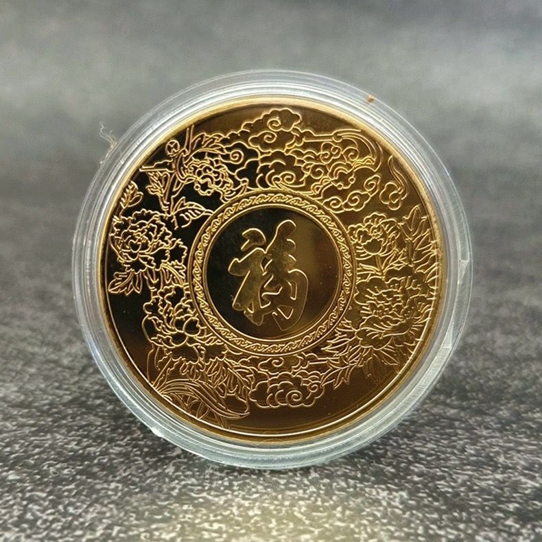 Qi Rui Sheng Ji Rui Zhang Ming Zhi Ji ฉลอง
