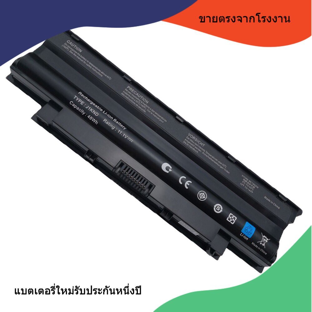 แบตเตอรี่โน้ตบุ๊กที่ใช้ได้กับ Dell N4010 N5010 M5010 N4050 N5110 N4110 J1KND