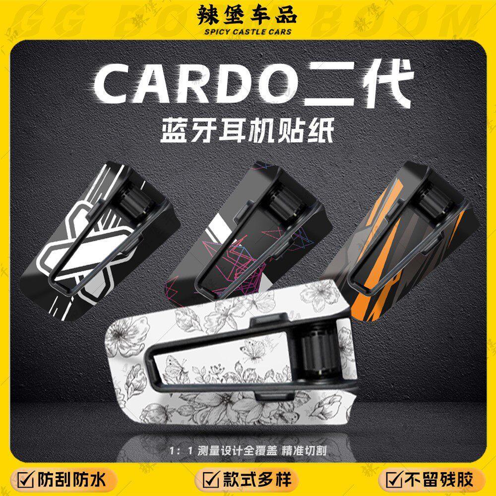 เหมาะสําหรับการ์ดต่างๆ กรอบขอบจริงเหมาะสําหรับ Cardo II CARDO EDduolaimimimy20260401