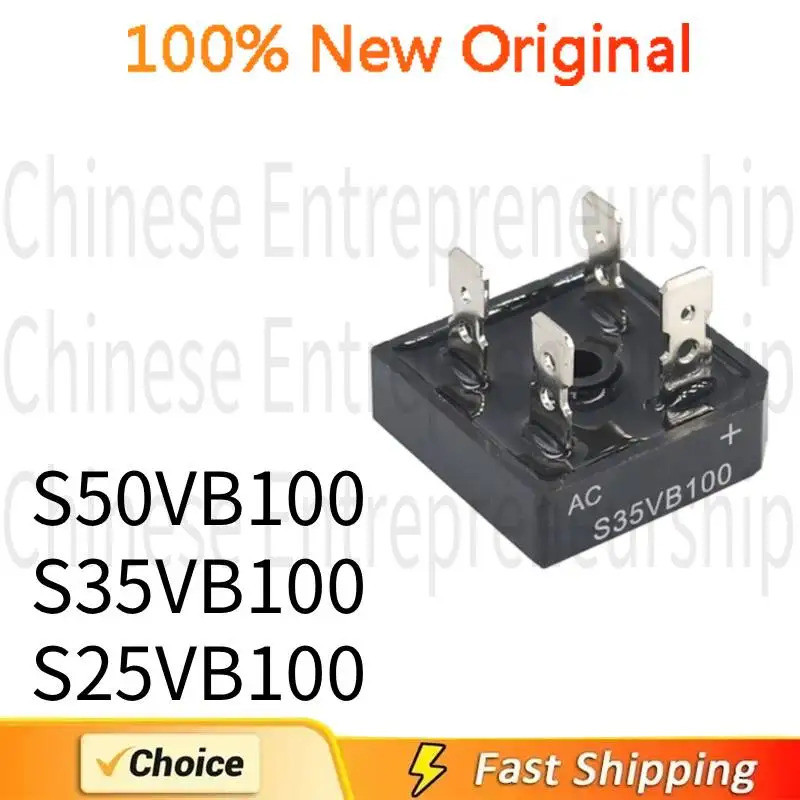 5PCS S50VB100 S35VB100 S25VB100 สําหรับวงจรเรียงกระแสสะพานเครื่องเชื่อมชิปic