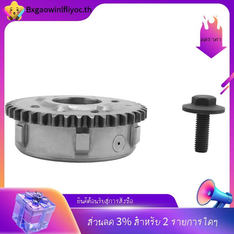[ในสต็อก] Camshaft Variable Valve Timing Actuator VVT LF94-12-4X0 LF94124X0C 6M8G6C525CD สําหรับ CX7