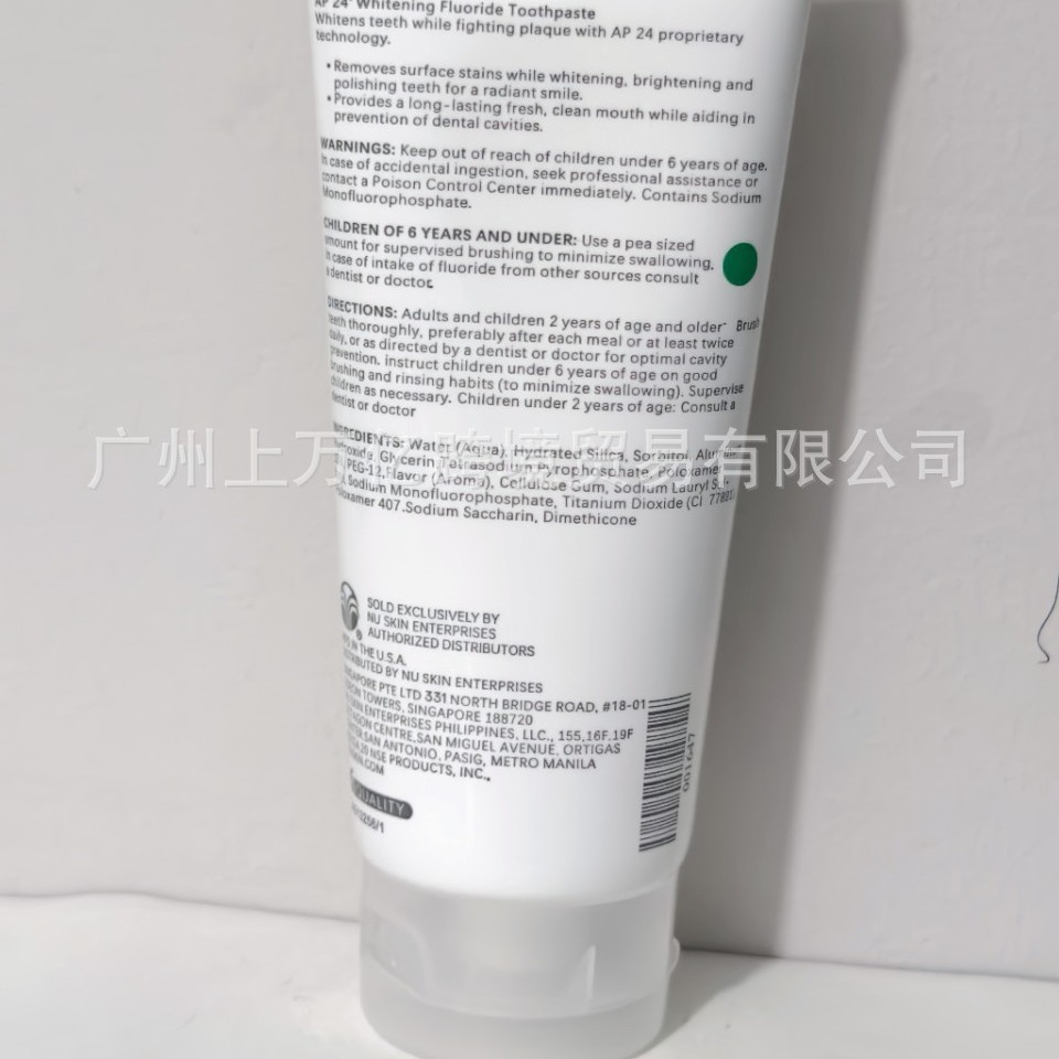 Popular~nu skinAP24Hours skin Fluorine-Containing 100ml Toothpaste3z
