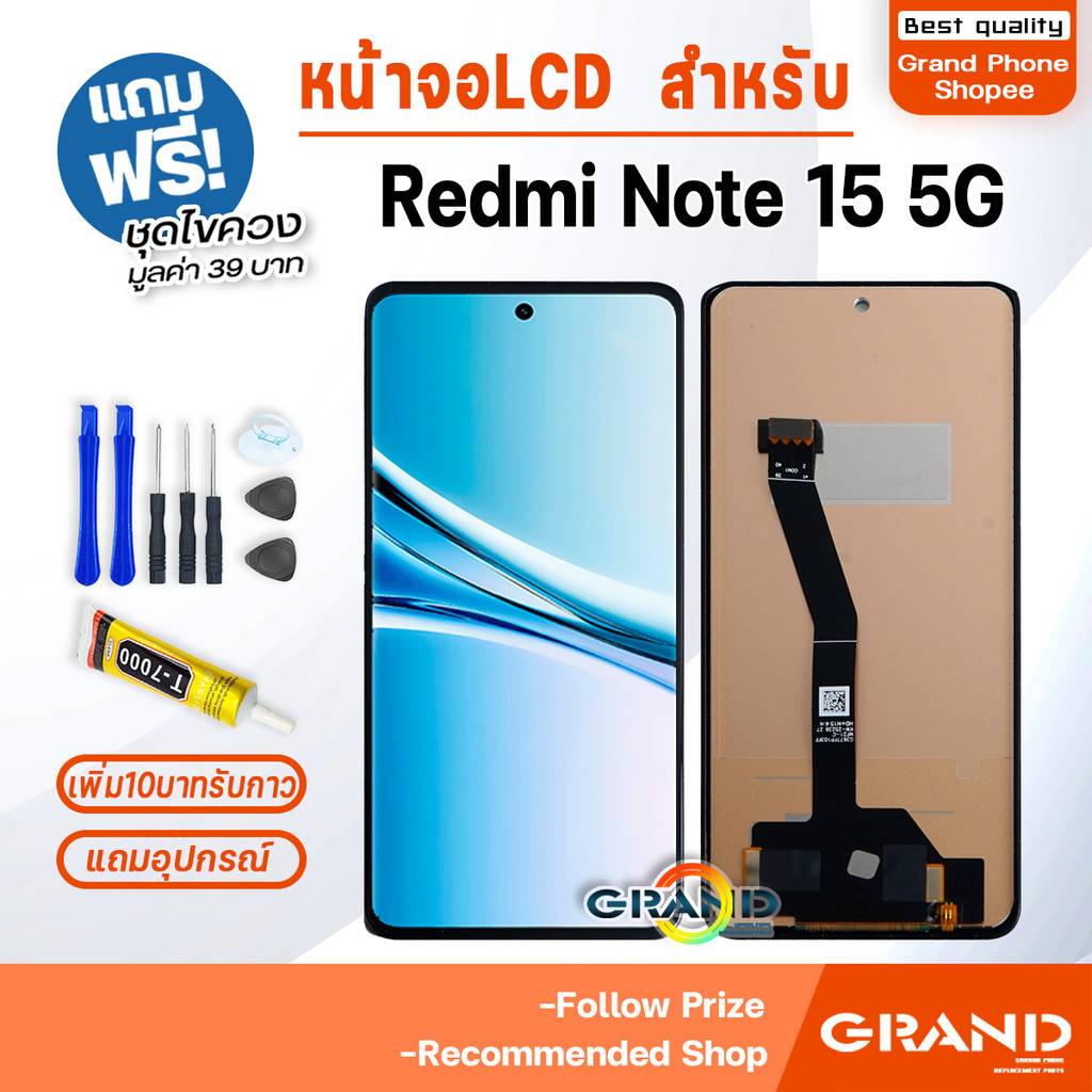 หน้าจอ ใช้สำหรับ Redmi Note 15 5G จอแท้ จอวีโว่ จอชุด จอ+ทัช LCD screen Display Touch for เรดมี่Note15(5G)