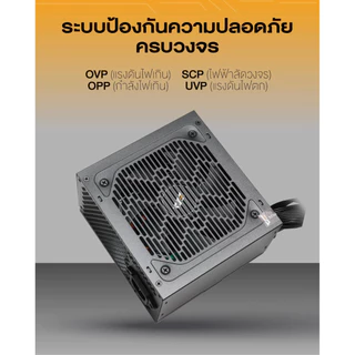 (มีส่งด่วน)DarkFlash PSU อุปกรณ์จ่ายไฟ GS650C-K / GS750C-K GS-C Series 80Plus Bronze รับประกัน 3 ปี
