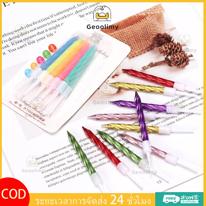 Geoolimy เทียนวันเกิดเด็ก DIY ด้ายตกแต่งเค้กสร้างสรรค์ เทียนสำหรับทำขนม