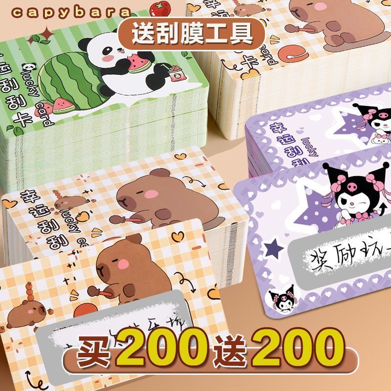 รางวัล Kapibara นักเรียนประถมของเล่น Scratch Scratch Card Scratch Card Sesame Surprise