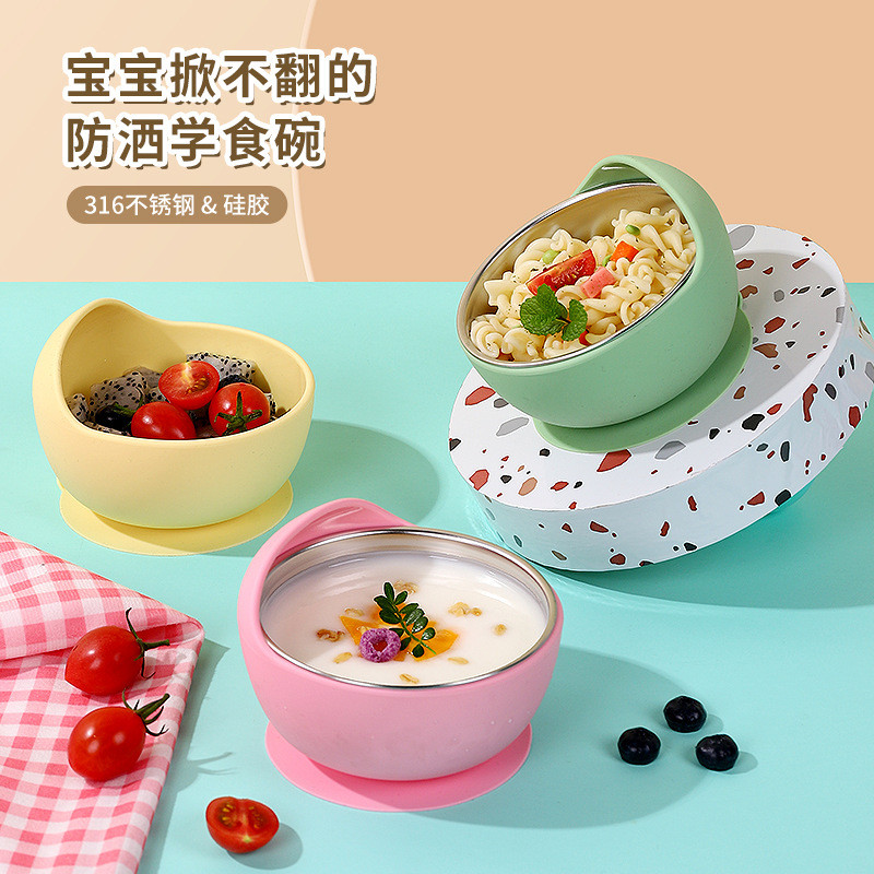 Popular~Snail-shaped baby food bowl with stainless steel inner liner, silicone bowl, children's anti