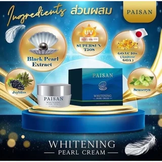 ครีมไข่มุกเกาหลี บำรุงผิวกระจ่างใส ลดเลือนฝ้ากระและจุดด่างดำ พร้อมกันแดดในตัว ของแท้100% พี่ดิว ดิวธีรภัทร