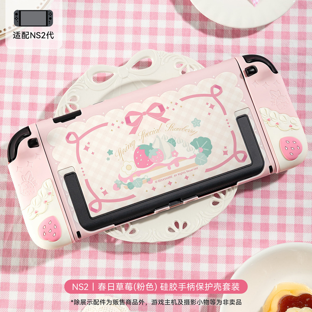Geekshare เคสป้องกันธีมสตรอเบอร์รี่ฤดูใบไม้ผลิสําหรับ Nintendo Switch 2 และ Switch OLED ราคา ถูกที่สุด ดีลบีเคเค แกลเลอรีภาพที่ 8