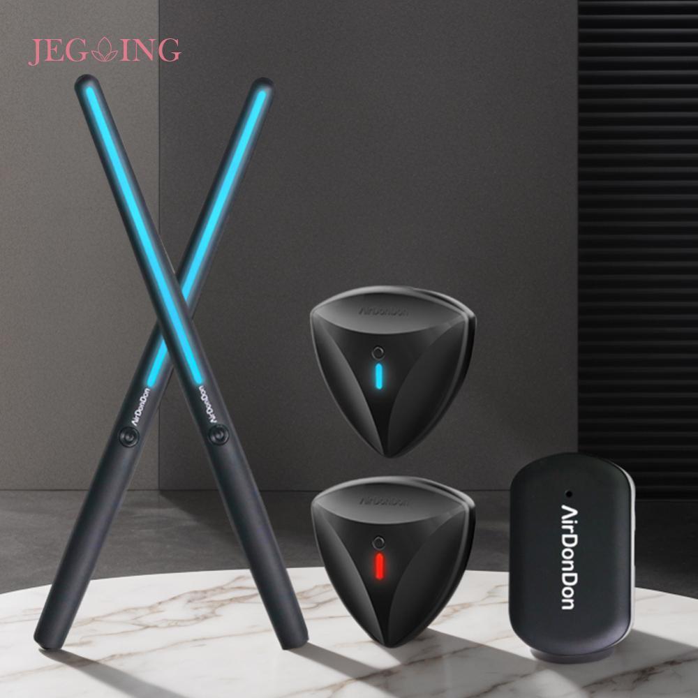 Air Electronic Drum Sticks Realistic Effect Air Drum Foot Sensor สําหรับเด็กผู้ใหญ่