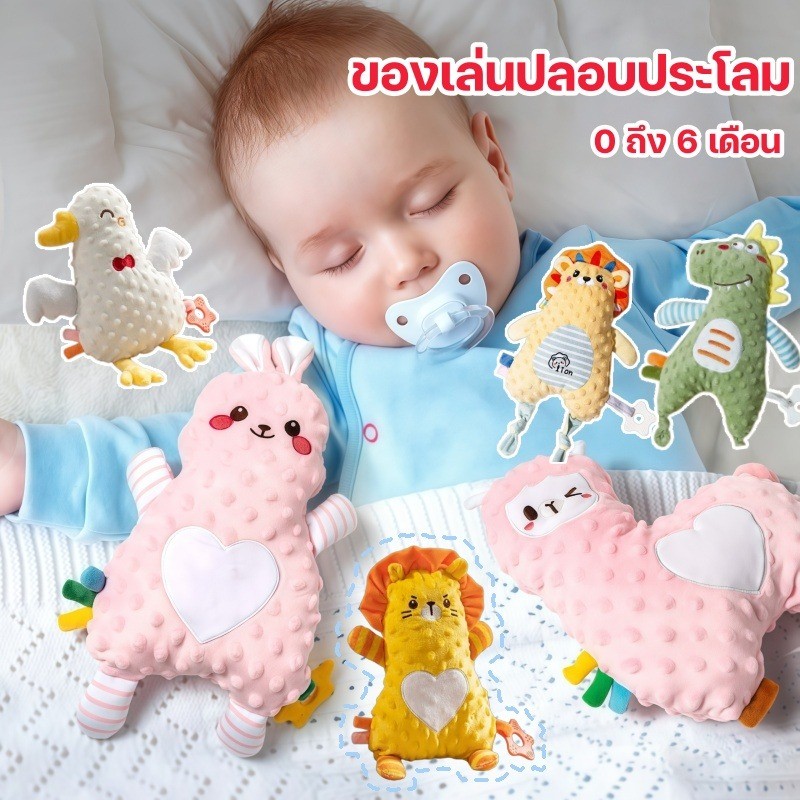 แบบจำลองตุ๊กตาผ้าขนหนูเด็ก ทารกอุ้มนอนหลับกล่อมเพื่อนนอนหลับสิ่งประดิษฐ์เพื่อนนอนตุ๊กตาที่ไม่ใช่ของเล่น