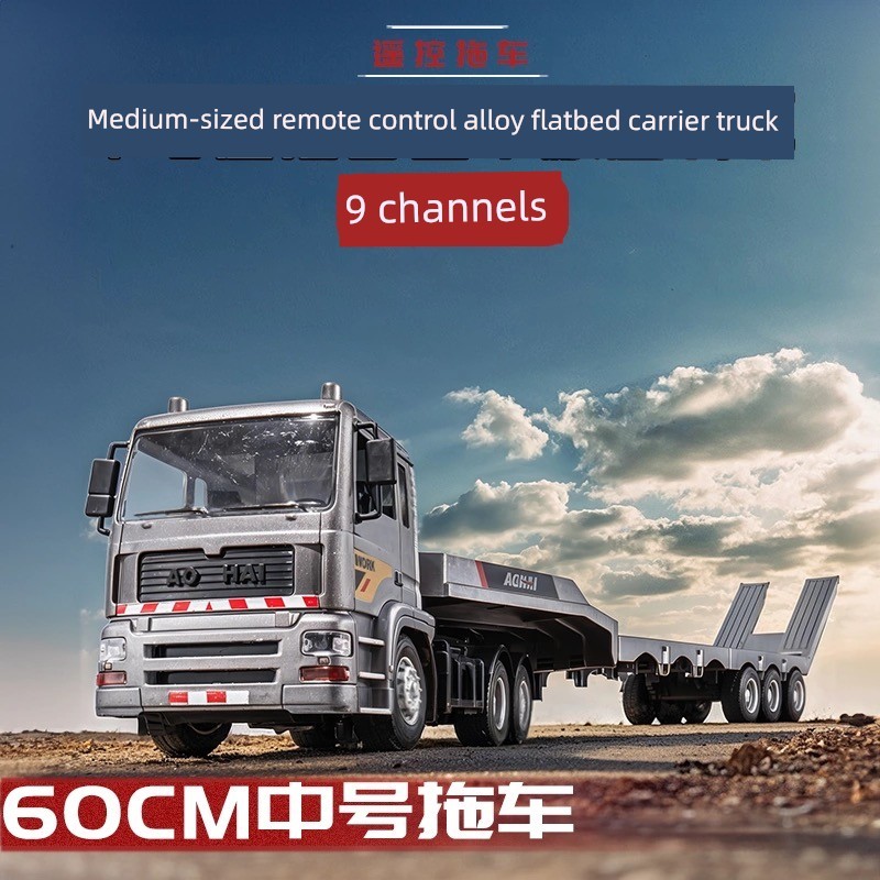 รถบังคับ รถบังคับดริฟ รีโมทคอนโทรลขนาดใหญ่ Flatbed Trailer Alloy Trailer รถบรรทุกหนักเด็ก Scania Boy