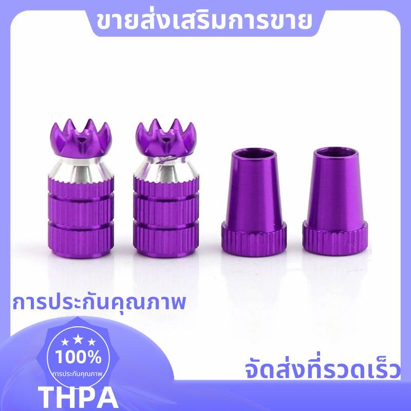 โลหะ M3 เครื่องส่งสัญญาณ Rocker Stick Ends สําหรับ X7 I6S I6 I6X จัมเปอร์ T18 Futaba DX6 DX7S Tarani