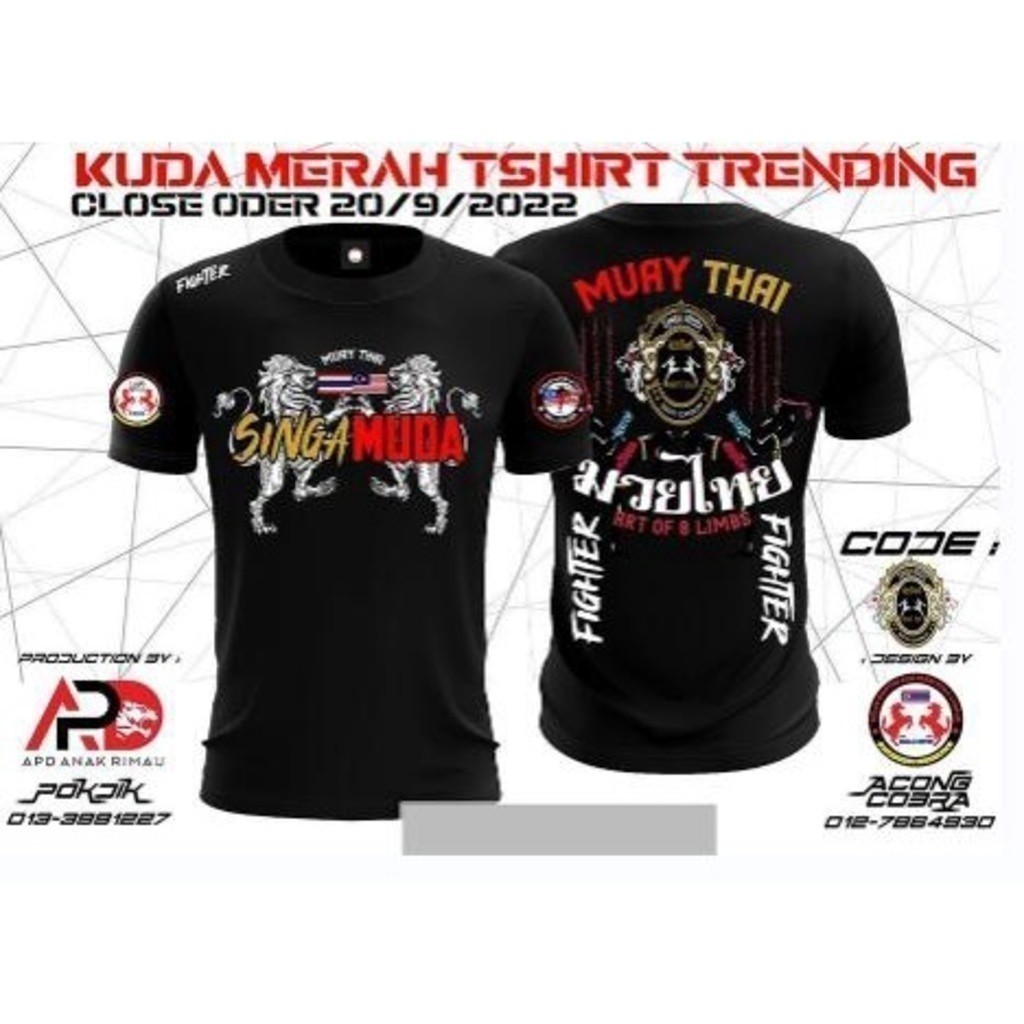 แฟชั่น NAGAMEAS 2026 - JERSEY MUAYTHAI