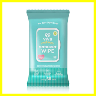 Viva Makeup Remover Wipe Acne 60 Sheets วีว่า ทิชชู่เปียกเช็ดเครื่องสำอาง สูตรสำหรับผิวเป็นสิว.