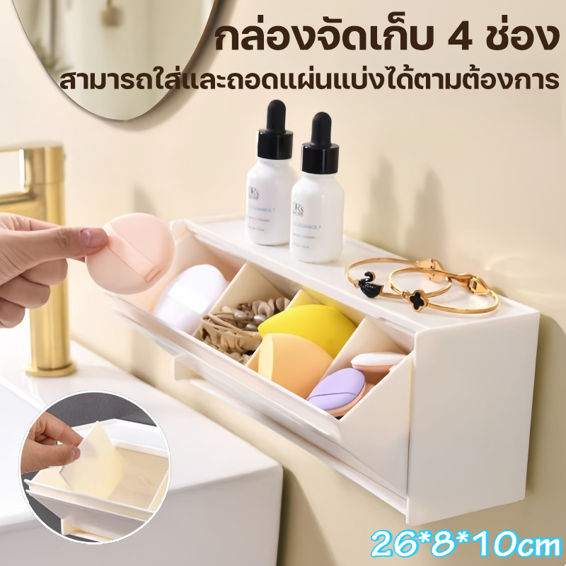 COD กล่องเก็บของติดผนัง กล่องเก็บของแม่เหล็กตู้เย็น ชั้นวางของตู้เย็น กล่องเก็บข้อมูล แม่เหล็กดูด กันฝุ่น ใช้ในห้องครัว