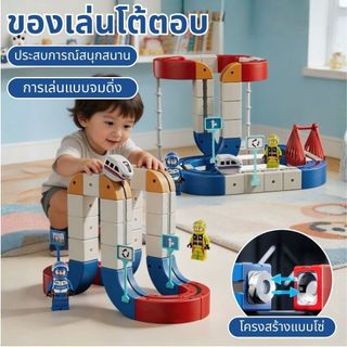 Toys 3D รางแม่เหล็กอเนกประสงค์ประกอบปริศนาเด็กรถไฟความเร็วสูง ของเล่นเด็กชายและเด็กหญิง DIY บล็อกอาคาร