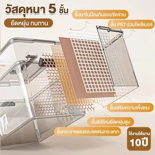 Suki กล่องเก็บของ PET หนา ทนทาน มีฝาปิด+แผ่นกั้น มีหูหิ้ว กันน้ำ ทนกระแทก เก็บเครื่องมือ ขนม ยาได้สะดวก
