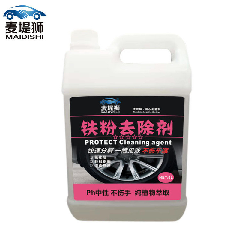 Lacquer Iron Powder Oxide Layer Cleaner Remover น้ํายาทําความสะอาดล้อสนิม