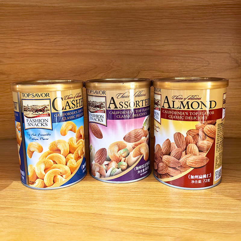 Golden Language Nut Series Pistachio California Cashew Nuts Macadamia Nuts Tons High-End High-Qualit