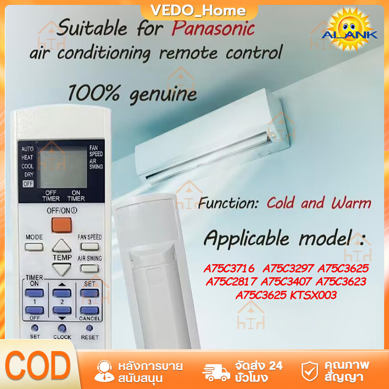 ใช้กับ K-PN1122 เปลี่ยนรีโมทสำหรับเครื่องปรับอากาศ KLPN1128 A75C2913 A75C3716