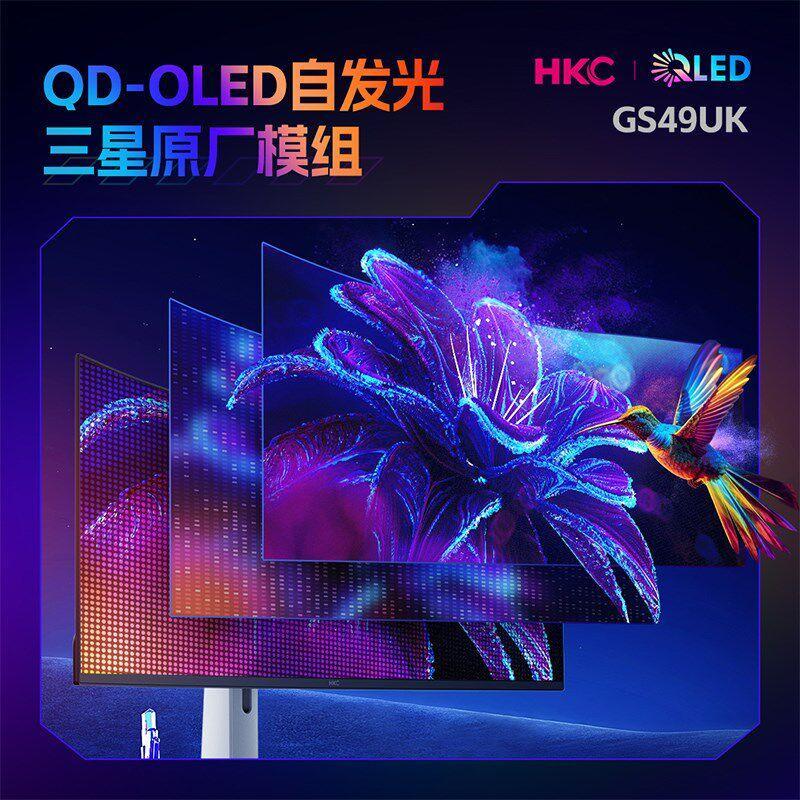 HKC Monitor 49 นิ้ว OLED Gaming 4K พร้อมหน้าจอปลา 32: 9 โค้ง 240HZ คอมพิวเตอร์ 2K หน้าจอ GS49UK