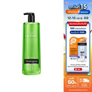 นูโทรจีนา เรนบาธ รีนิวอิ้ง แพร์ และ กรีนที 473 มล. Neutrogen…