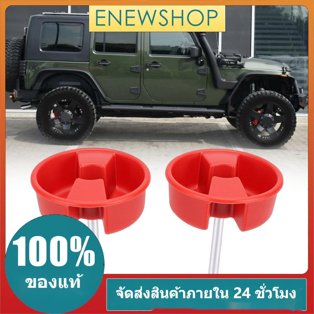 Enewshop 2PCS Hard TOP สกรูยึดลูกบิด 1CJ57DX9 Auto Hardtop เปลี่ยนแผงสำหรับ JEEP Wrangler JK 2007-20