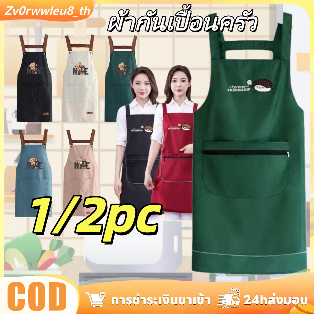 【⚡COD】ของขวัญหนากันน้ำมันสองไหล่กระเป๋าพิมพ์ออกแบบห้องครัวสำหรับบ้านของคุณ