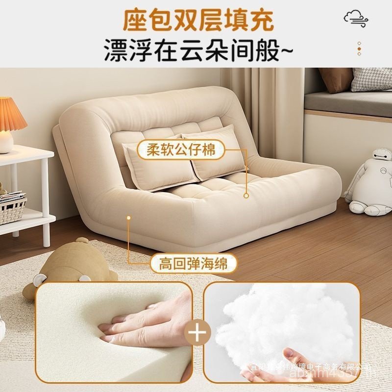 โกหกมนุษย์น้อยโกโก้ผม Influencer โซฟาโซฟา Kennel Lazy Double Recliner ห้องนอนพับ Sandtatami เตียง ME