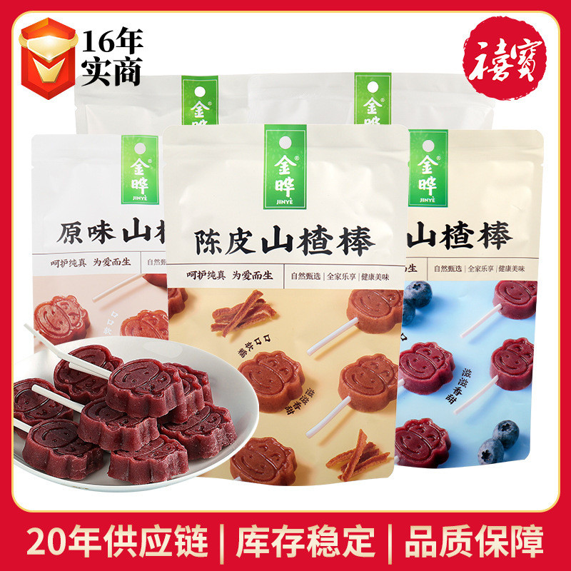 2026 สไตล์ใหม่ Jin Ye Calf Hawthorn Stick ของว่างของว่างละครผลไม้หวานอิสระผลไม้แช่อิ่ม Hawthorn Roll Original Hawthorn Stick20260411