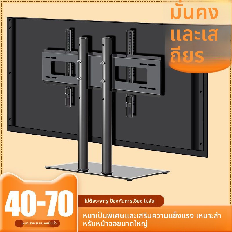 ขาตั้งทีวีปรับระดับสูงได้สำหรับ LG ขนาด 42/48/55/65 นิ้ว ไม่ต้องเจาะผนัง วางตั้งโต๊ะ แข็งแรงทนทาน