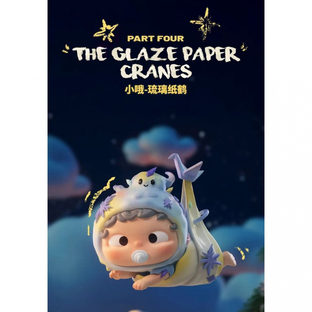 [ของเล่นที่] พร้อมสต็อก [HYONE Black Play] OZAI OZAI Little OZAI-แก้วกระดาษเครนแขวนการ์ดรูปเครื่องปร