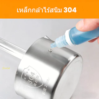 ตะบวยสแตนเลส 304 25/50/125/250/500ml ด้ามยาว ตักเหล้า น้ำมัน เททัพพี ส่งจากไทย ร้านบาร์ครัวเรือน