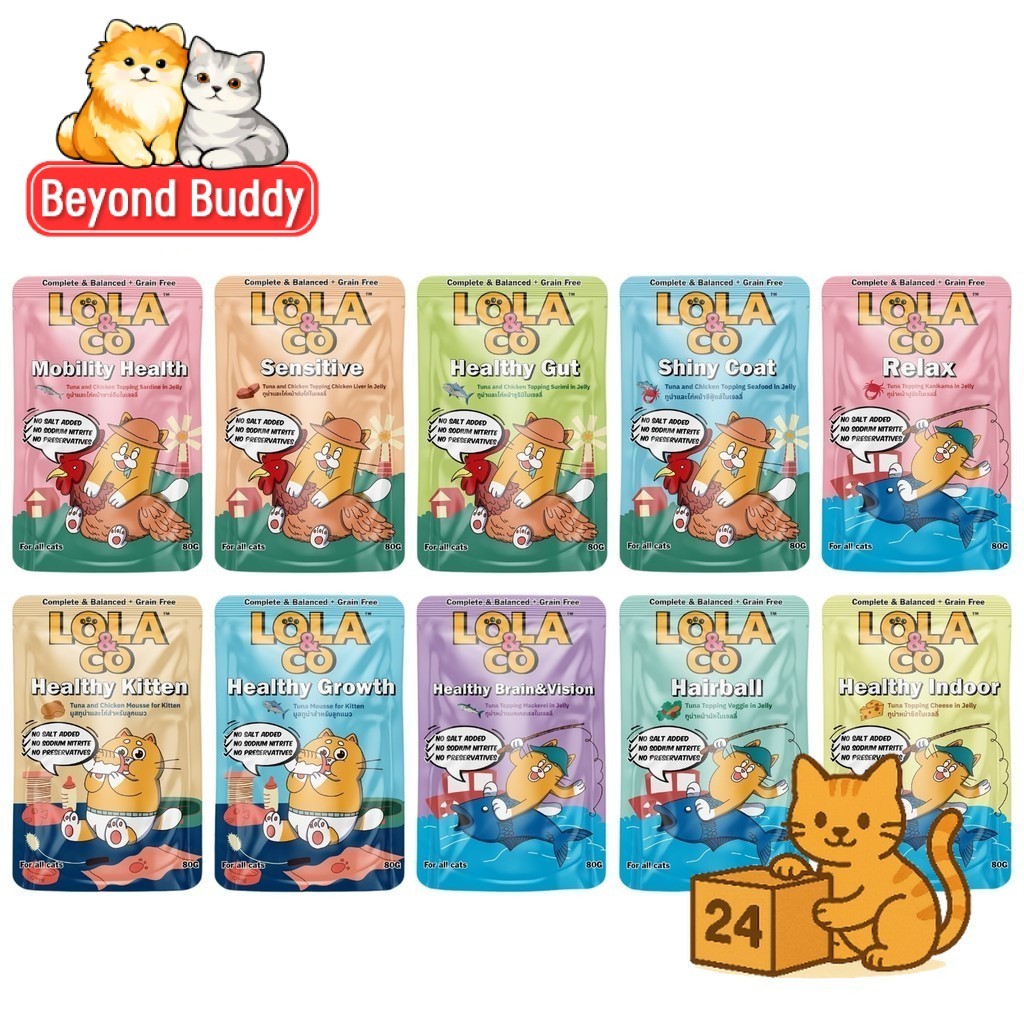 ( ครึ่งลัง 24 ซอง ) Lola & Co Complete & Balance โลล่า แอนด์ โค เปียกแมว อาหารครบ มีทั้งหมด 10 สูตร