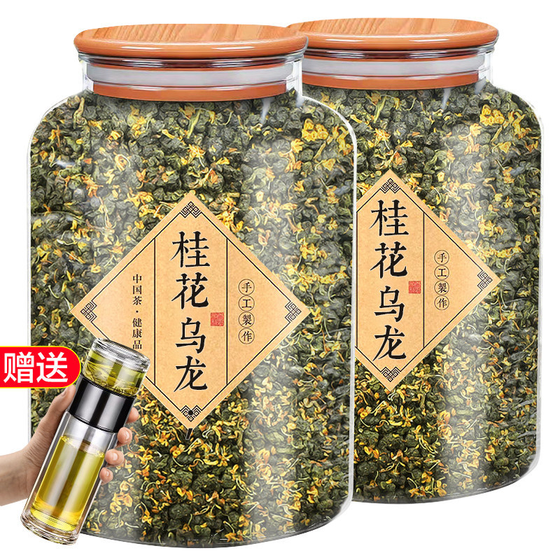 2026 สินค้าใหม่ Osmanthus Oolong Tea Osmanthus Tea Alpine New Tea Tieguanyin กลิ่นหอมแรงประเภทกล่องข
