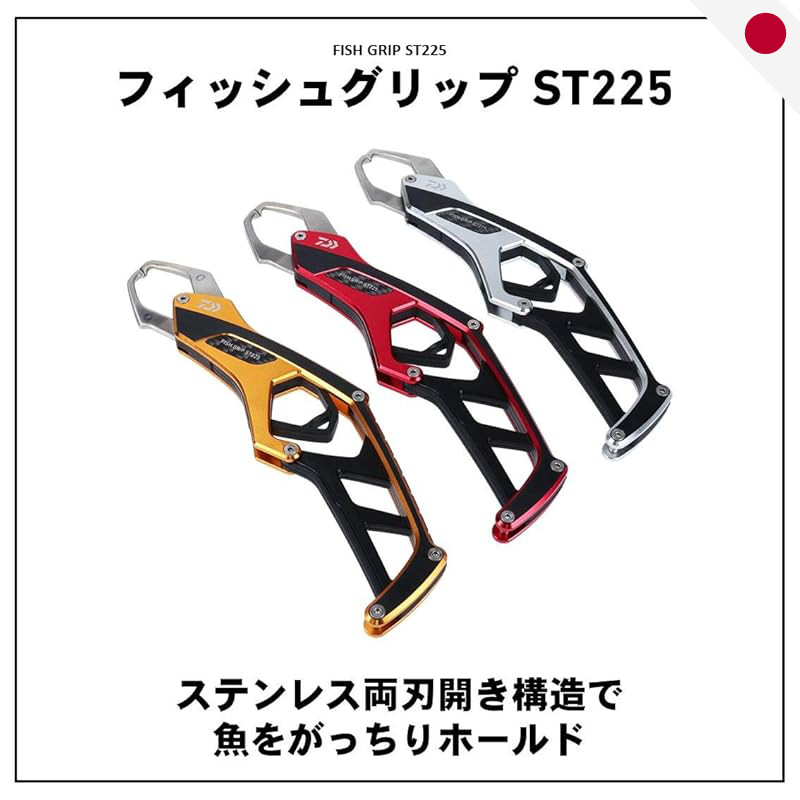 DAIWA Fish Grip ST225 Aluminum Lip Gripper - Stainless Steel Fishing Scale Tool