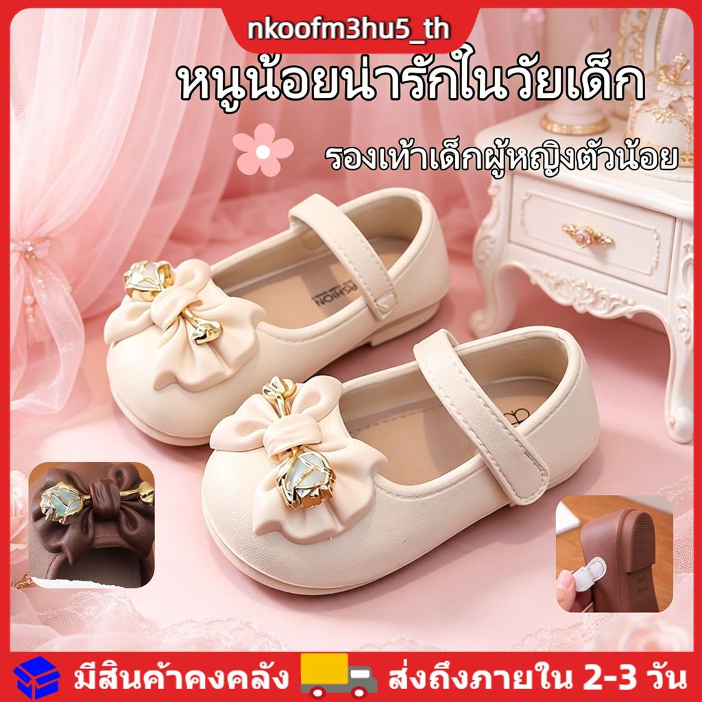 รองเท้าแมรี่เจนสำหรับเด็กผู้หญิงสไตล์โรงเรียนน่ารัก มีโบว์ นุ่มสบาย กันลื่น เหมาะสำหรับเด็กวัยหัดเดิน