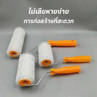 ลูกกลิ้งหนาม ไล่ฟองอากาศ ลูกกลิ้งขจัดฟอง พื้นปรับระดับ PE/PP ด้ามยาว 6/9นิ้ว 100% ความเหนียวสูง ทนทาน