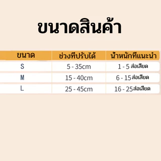 ปลอกคอกันเห็บหมัด ปอกคอแมว ปลอกคอ ปลอกคอลูกแมว กําจัดเห็บและหมัด ปลอกคอสัตว์เลี้ยงน่ารักสไตล์ญี่ปุ่นปรับได้