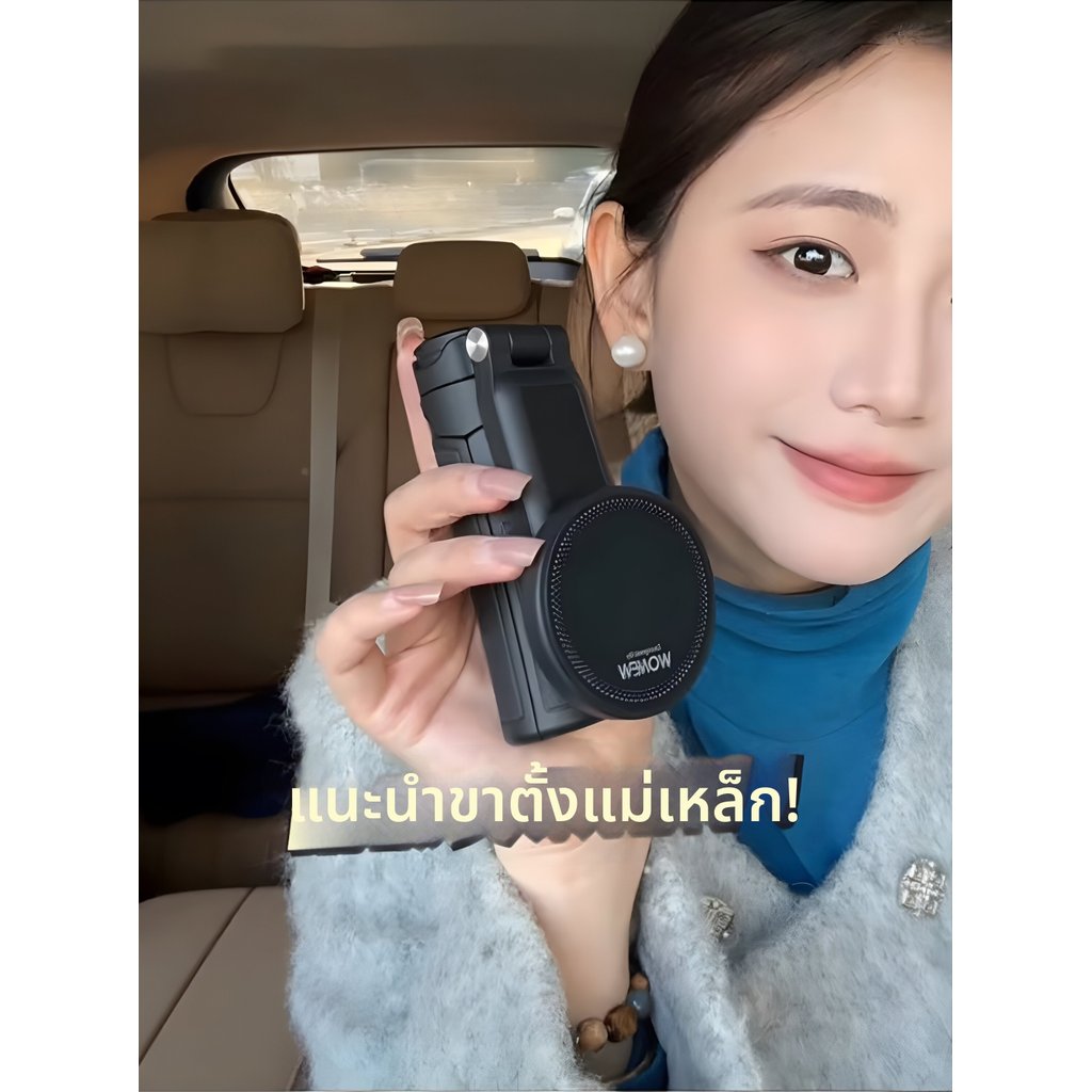 WONEW | ที่จับเซลฟี่แบบสามในหนึ่งพร้อมขาตั้งกล้องขนาดเล็กพกพาได้
