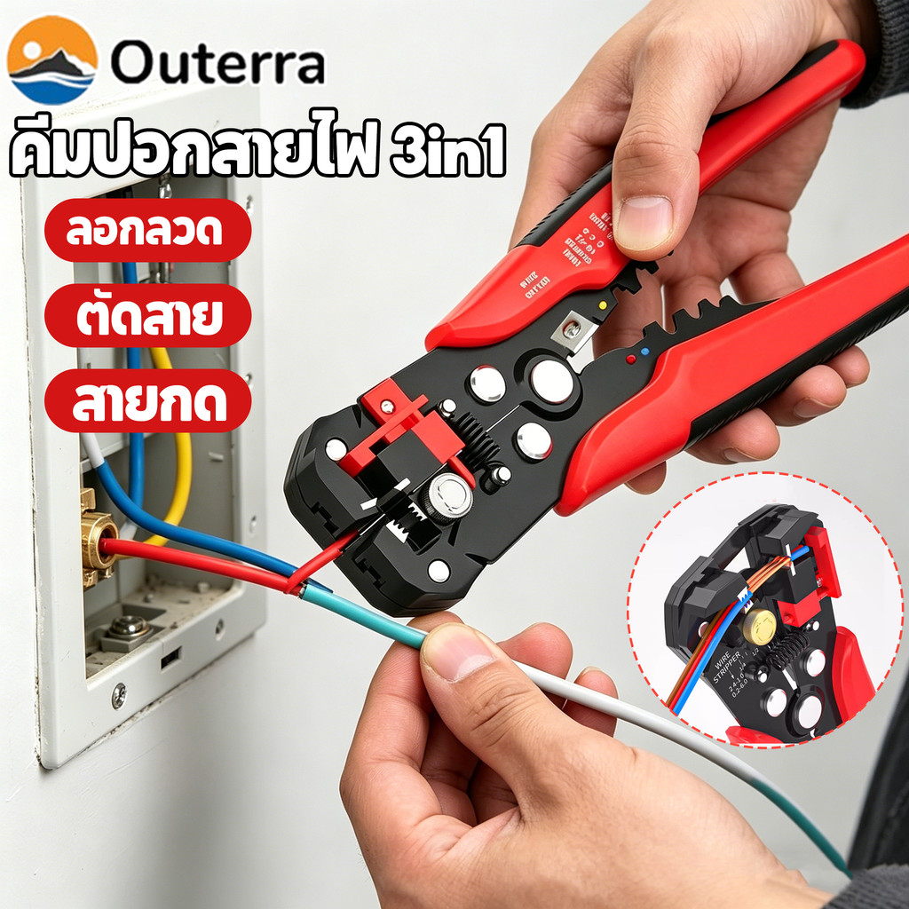  คีมปอกสายไฟ คีมตัดสายไฟ คีมช่างไฟฟ้าวัสดุสแตนเลส สามารถใช้เป็นประแจได้ด้วย พิเศษสำหรับช่างไฟฟ้า